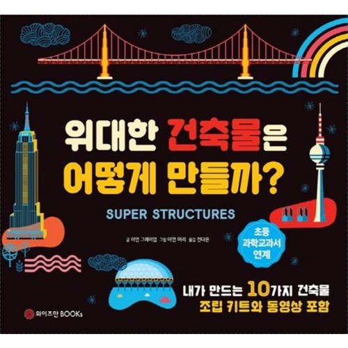 9791191645071 득템 후기! ✨ 나만의 꿀팁 대방출